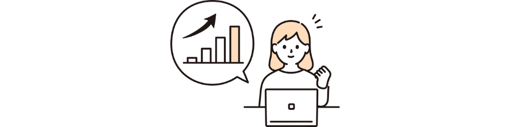 求人の閲覧数が増えている様子