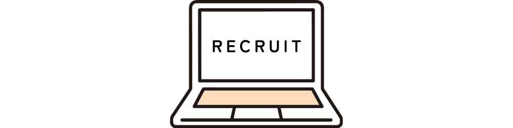採用ホームページ制作